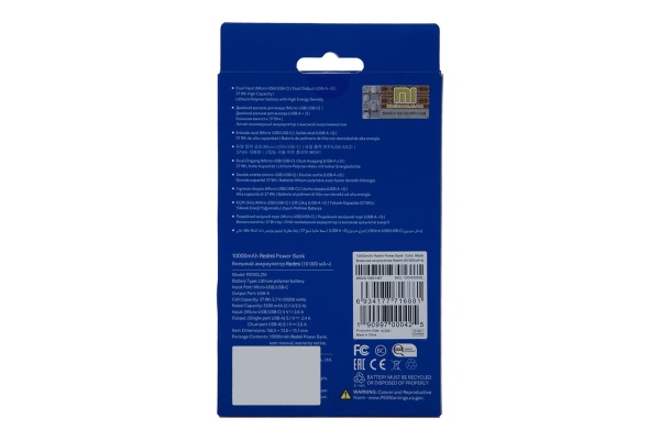 mi_redmi_power_bank_black_10000mah_1804856202